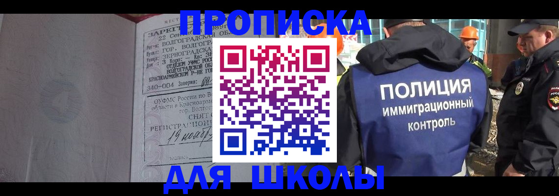 временная регистрация надежно в Гурьевске